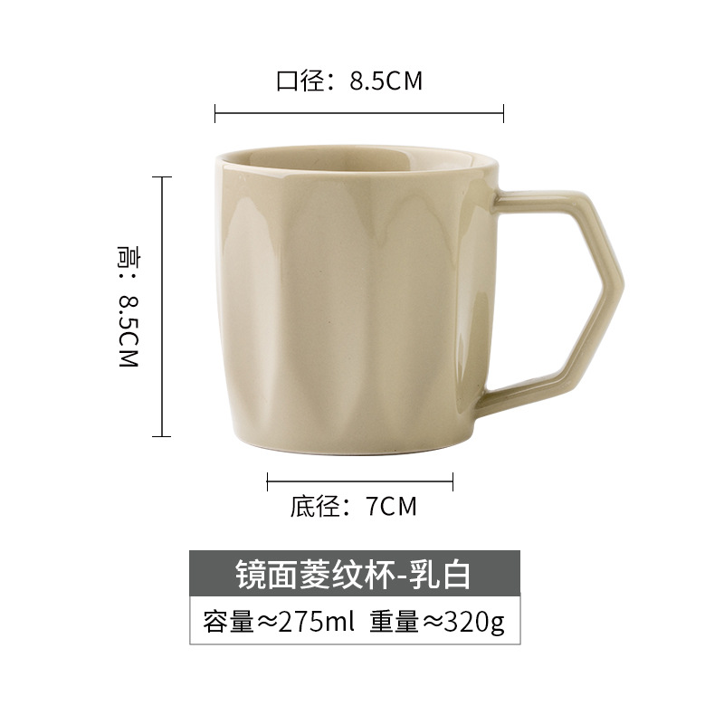 Mirror diamond cup-milk white