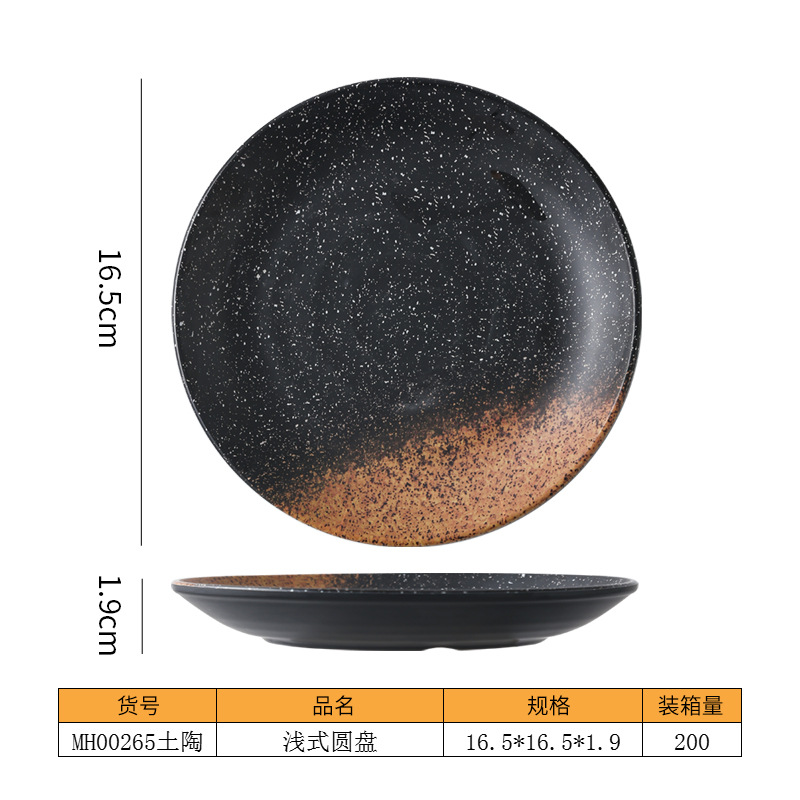 disque lumineux - poterie d'argile