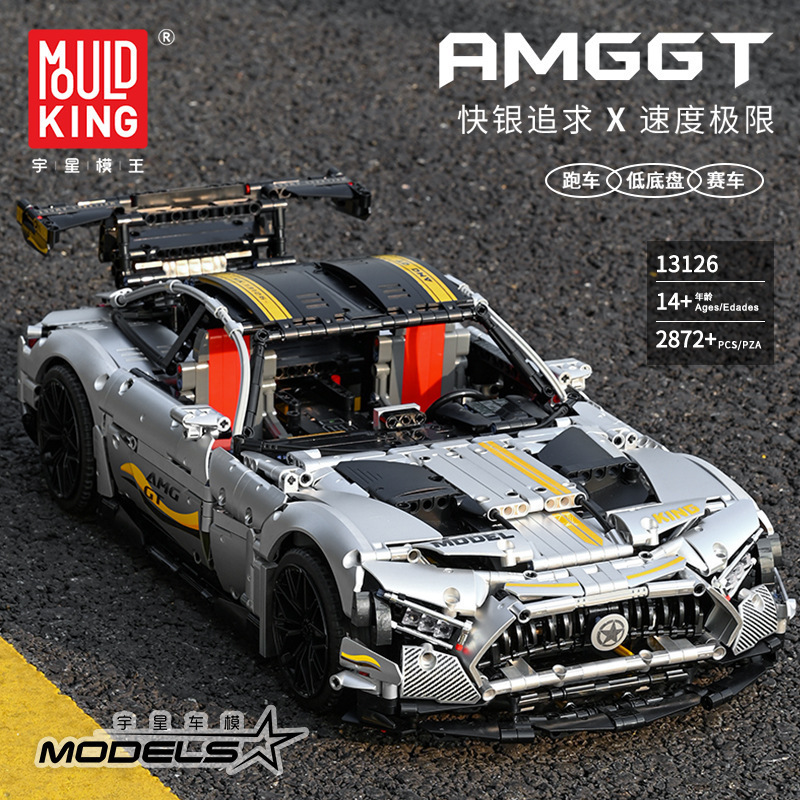 13126amggt fast silver