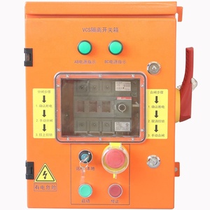 Yeni varış görünür kesme anahtarı (VCS100) kontrol kutusu IP65 su geçirmez görünür izolasyon anahtarı kutusu - Product Image 5