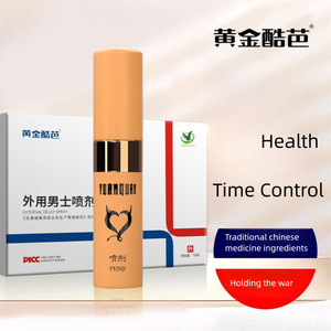 गर्म बिक्री युआन क्वान ओएम डायनामो नोइरिगिल्ड बाहरी घातक शार्क प्रोमो नंबर 1 क्रीम स्प्रे लंबे समय तक - Product Image 2