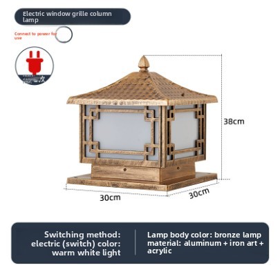 30cm bronze column head lamp-warm light