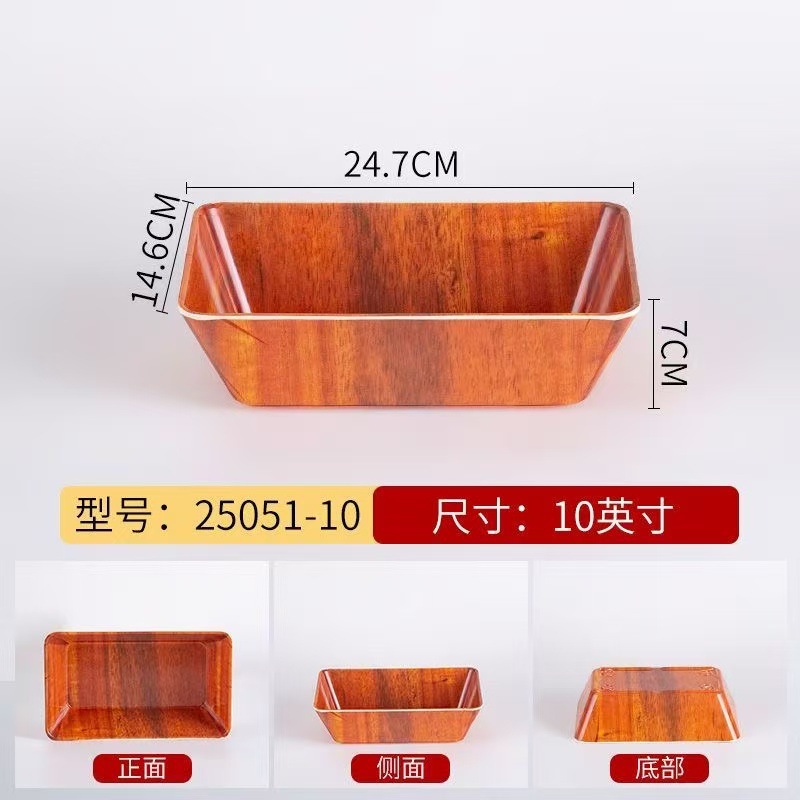 25051-10 Melamine Rosewood Double-sided