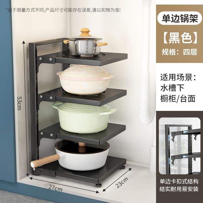 Support de pot de plaque à quatre niveaux