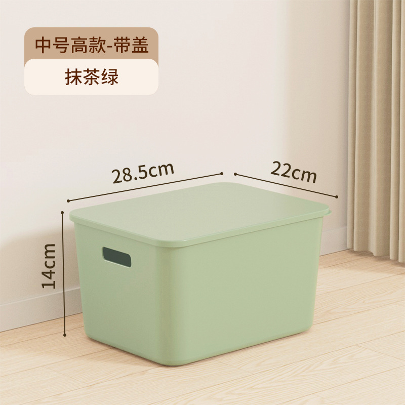 8L High-Quality Matcha Green Tea Bottle with Lid 28.5*22*14cm