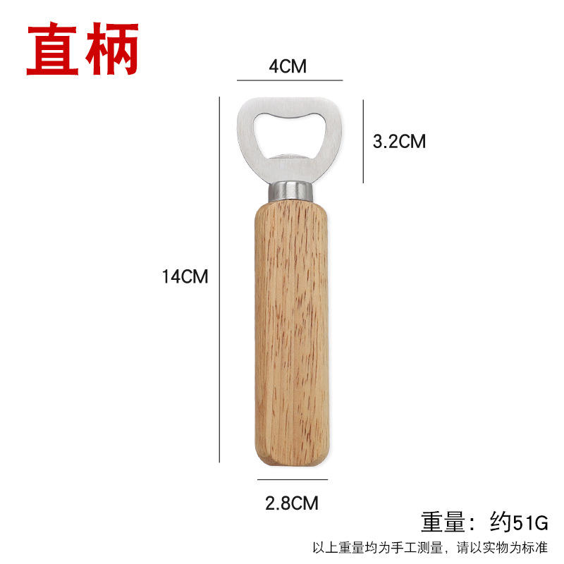 Wooden handle bottle opener-straight handle