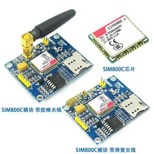 SIM800C-Modul SMS-Daten können anstelle des globalen SIM900A-Entwicklungsboards verwendet werden - Product Image 1