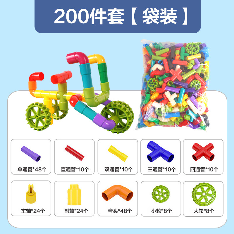 Coffret 200 pièces + emballage sachet dessins