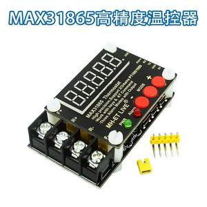MAX31865 high precision isolated temperature collector module PT100 serial port output upper <strong>computer</strong> <strong>software</strong> debugging