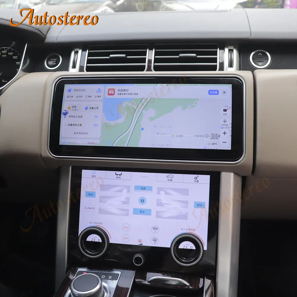 Двойной флип-экран Android 13 для Range Rover Vogue L405 2013 ~ 2017 автомобильный GPS-навигатор головное устройство мультимедийный плеер Carplay цифровой