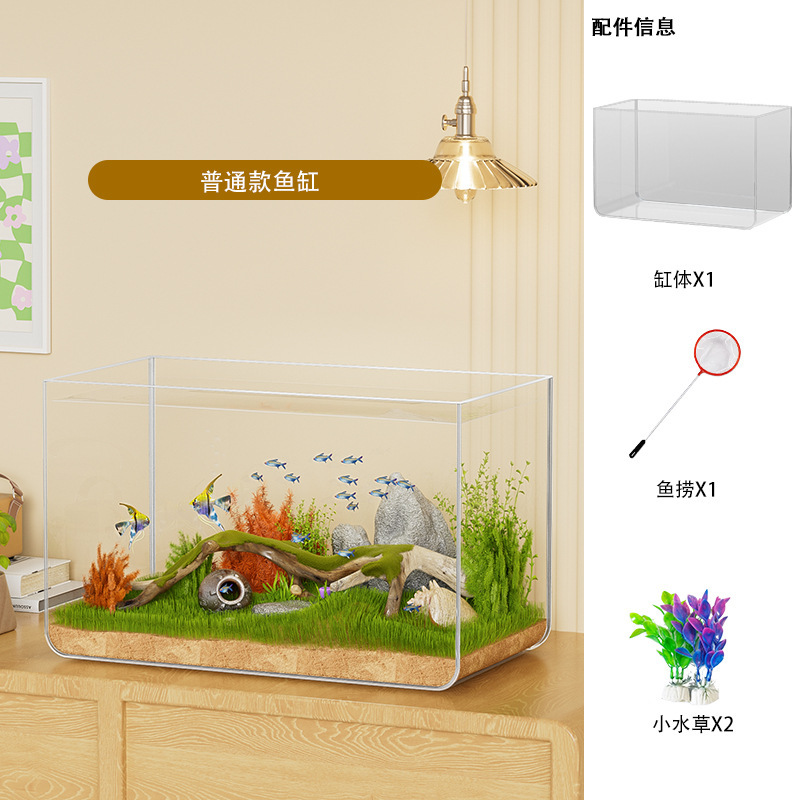 Transparent fish tank-bare tank with aquatic plants2-fishing net