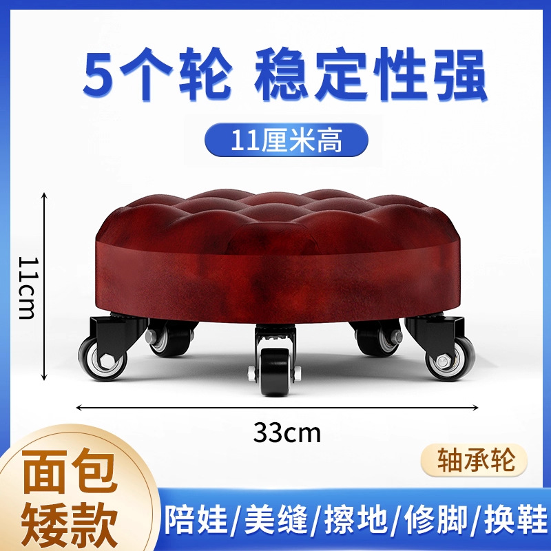 Five-wheel bearing wheel bread brown-red