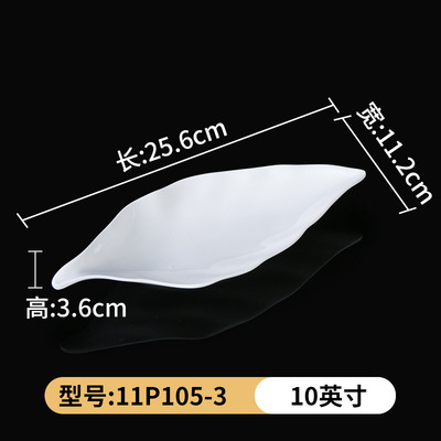11P105-3 11พี105-3