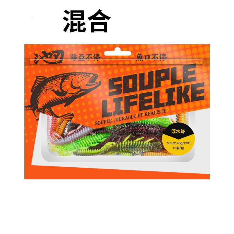 Mélange multicolore