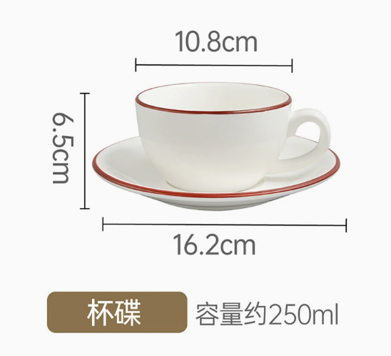 250 ml -2