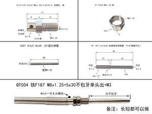 廉价制造中国综合安装套件详细接线图温度撬动热电偶 - Product Image 4
