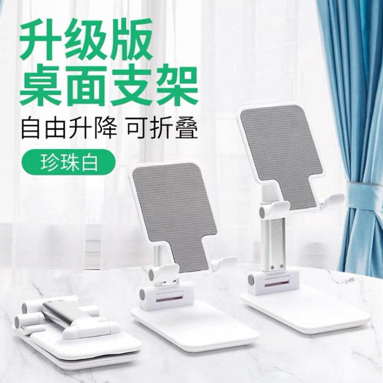 Soporte plegable T9 blanco