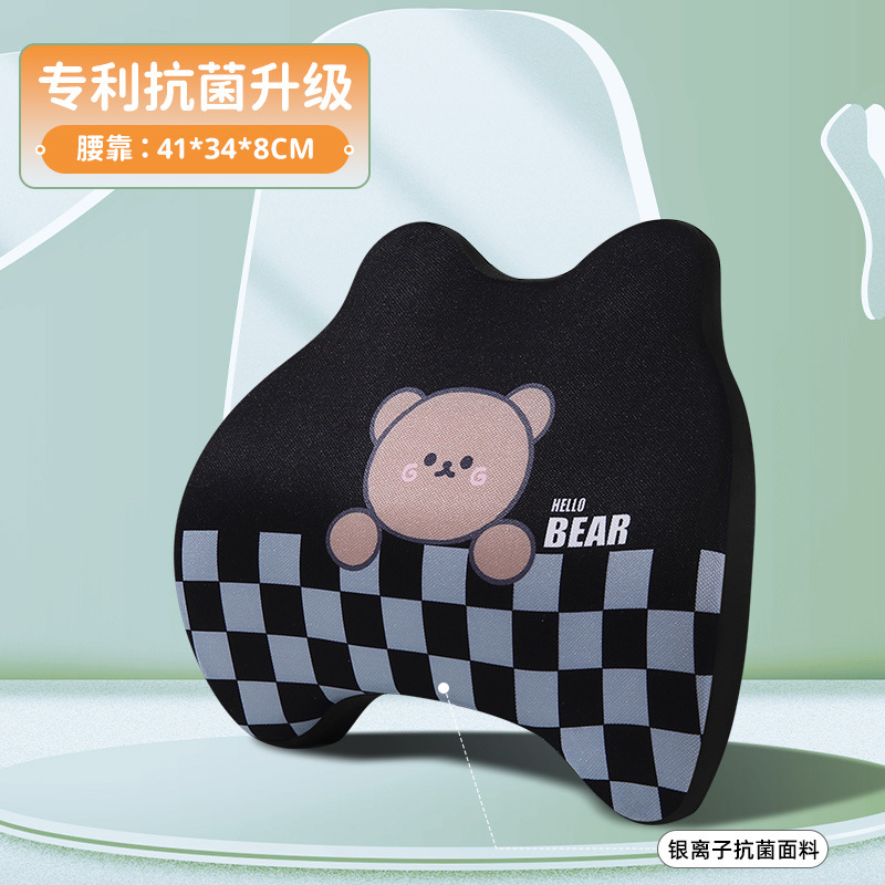 Support lombaire HelloBear (1 noir)