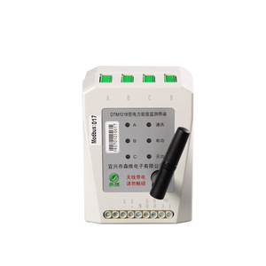 LoRa WiFi RS485通信逆流監視システムを備えたオープン5a 3相エネルギーメーターモニター - Product Image 1