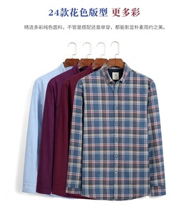 男士纯棉秋冬保暖加绒开衫长袖格子衬衫加绒加厚中老年宽松