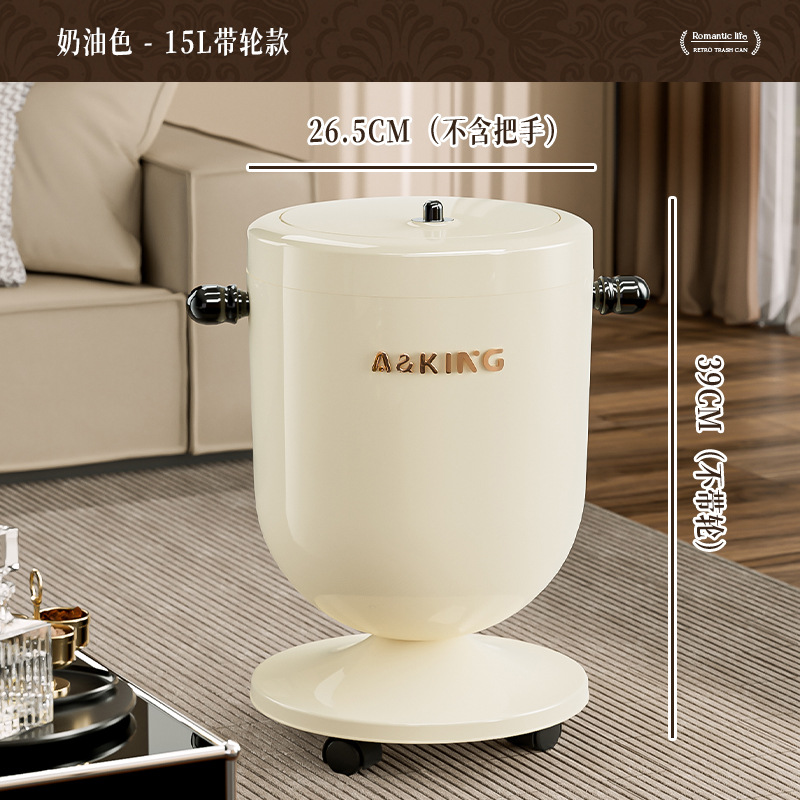 Flat-lid trash can, milky white, 15L, with wheels