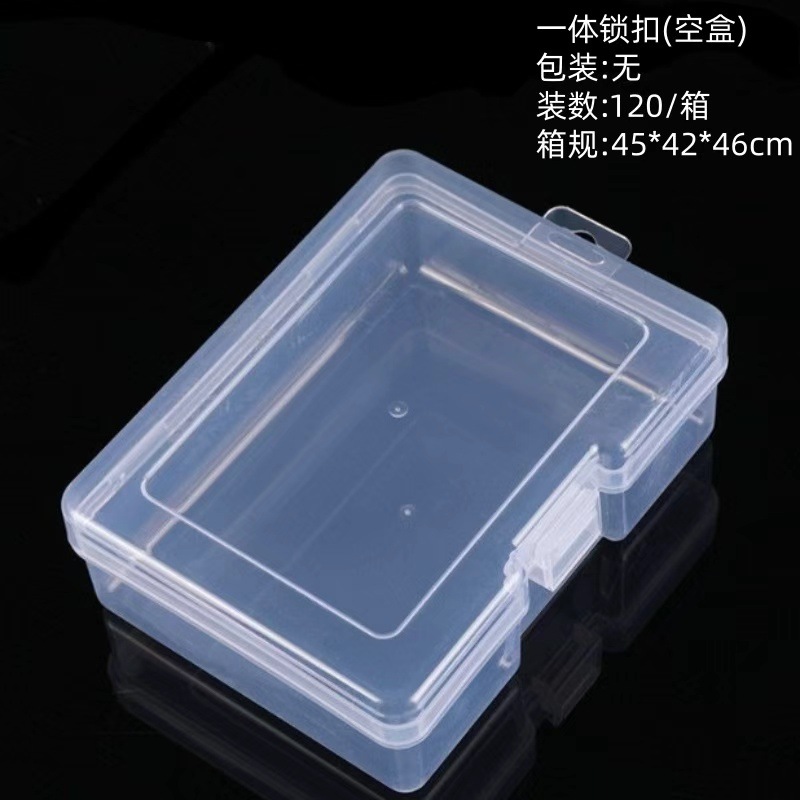 One-piece locking empty box 13*10*4.5CM