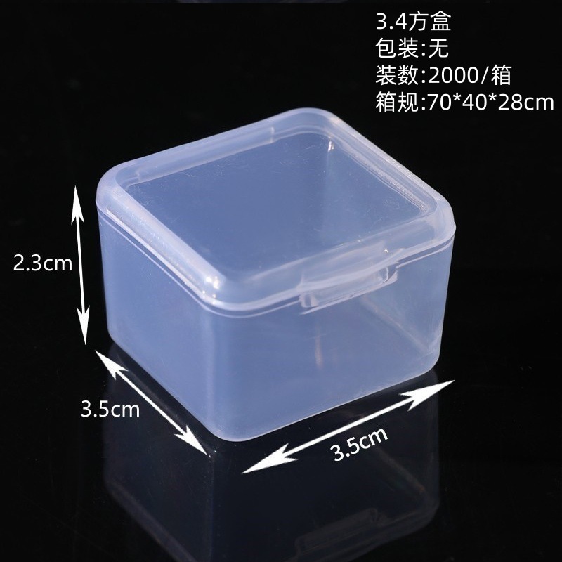 3.5*3.5*2.3CM (2500 boxes)