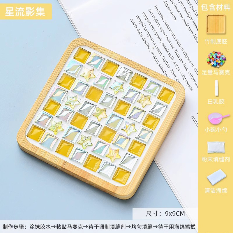 Album de flux Square-Star