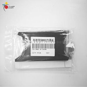 适用于海德堡102、CD74、SM52、XL105印刷机备件的油墨喷泉分隔器油墨鸭端块 - Product Image 2