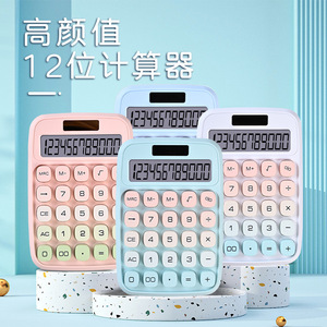 เครื่องเขียนอเนกประสงค์เครื่องคิดเลขสีลูกกวาด12หลักสำหรับเด็กผู้หญิงน่ารัก - Product Image 1