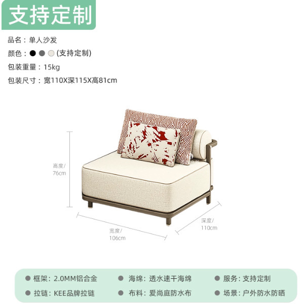 Single-seater sofa