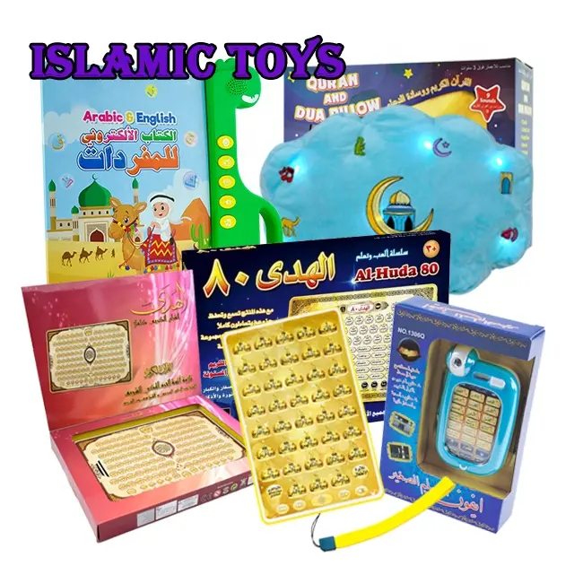 هدايا أطفال إسلامية وألعاب آلة تعليمية كتاب 108 كلمات ألعاب أطفال تفاعلية للعيد العربي