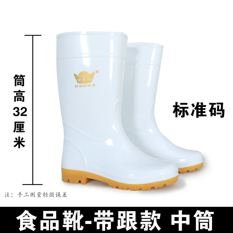 Bottes mi-mollet robustes avec talon