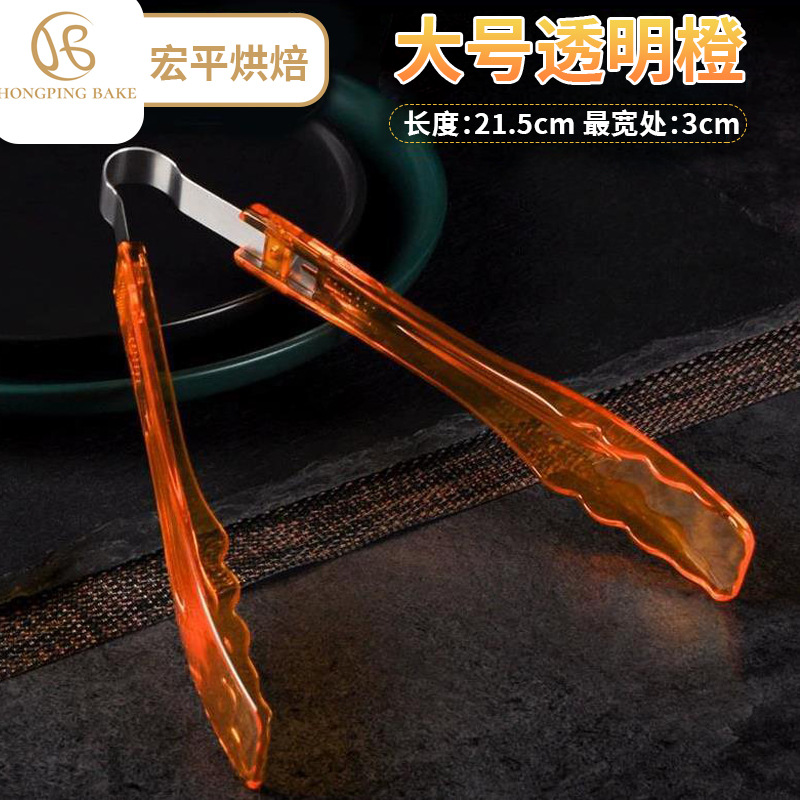 Large transparent orange clip