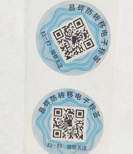 YIAN Programmable NFC RFID Tag Sticker Label ISO14443A 13.56MHz HF Size Optional Hotels Business Cards ISO Model QR <strong>Code</strong> - Product Image 1