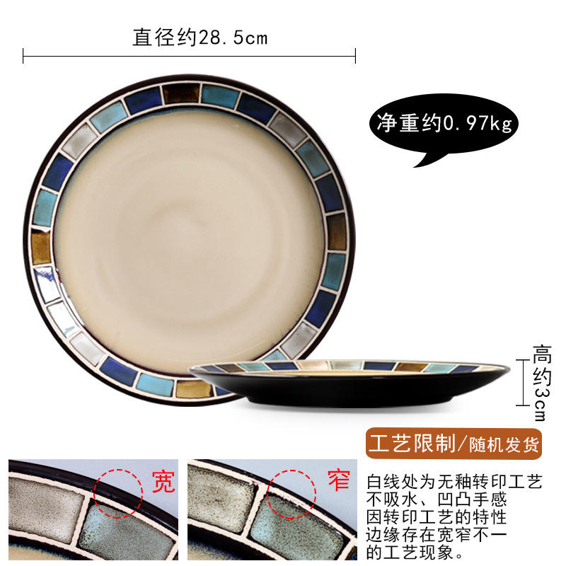 11 inch large plate