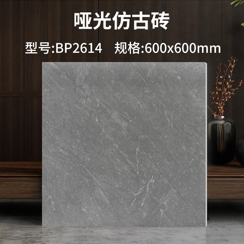 Bp2614-600x600mm