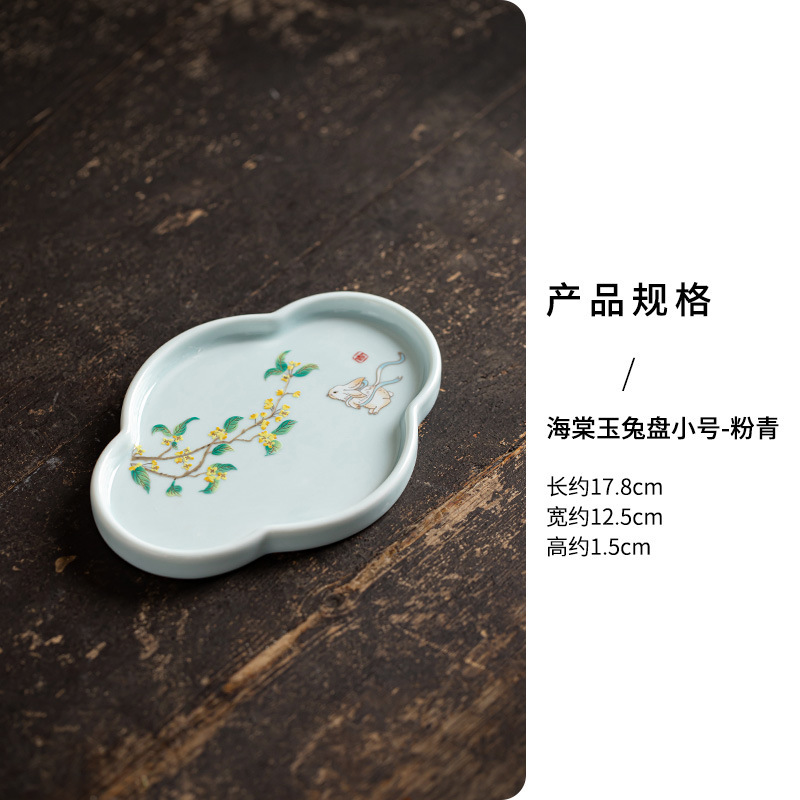 Plato pequeño Begonia Jade Rabbit - Azul rosado