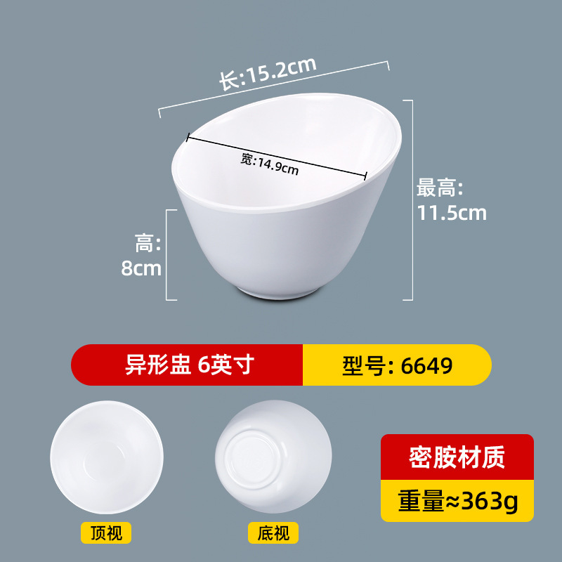 Blanc 6649