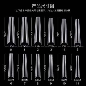 2XL โลงศพปลายเล็บแบบฝรั่งเศส Natura ใสเรียวเล็กกดบนเล็บ C โค้ง XXL C-curved coffin - Product Image 6