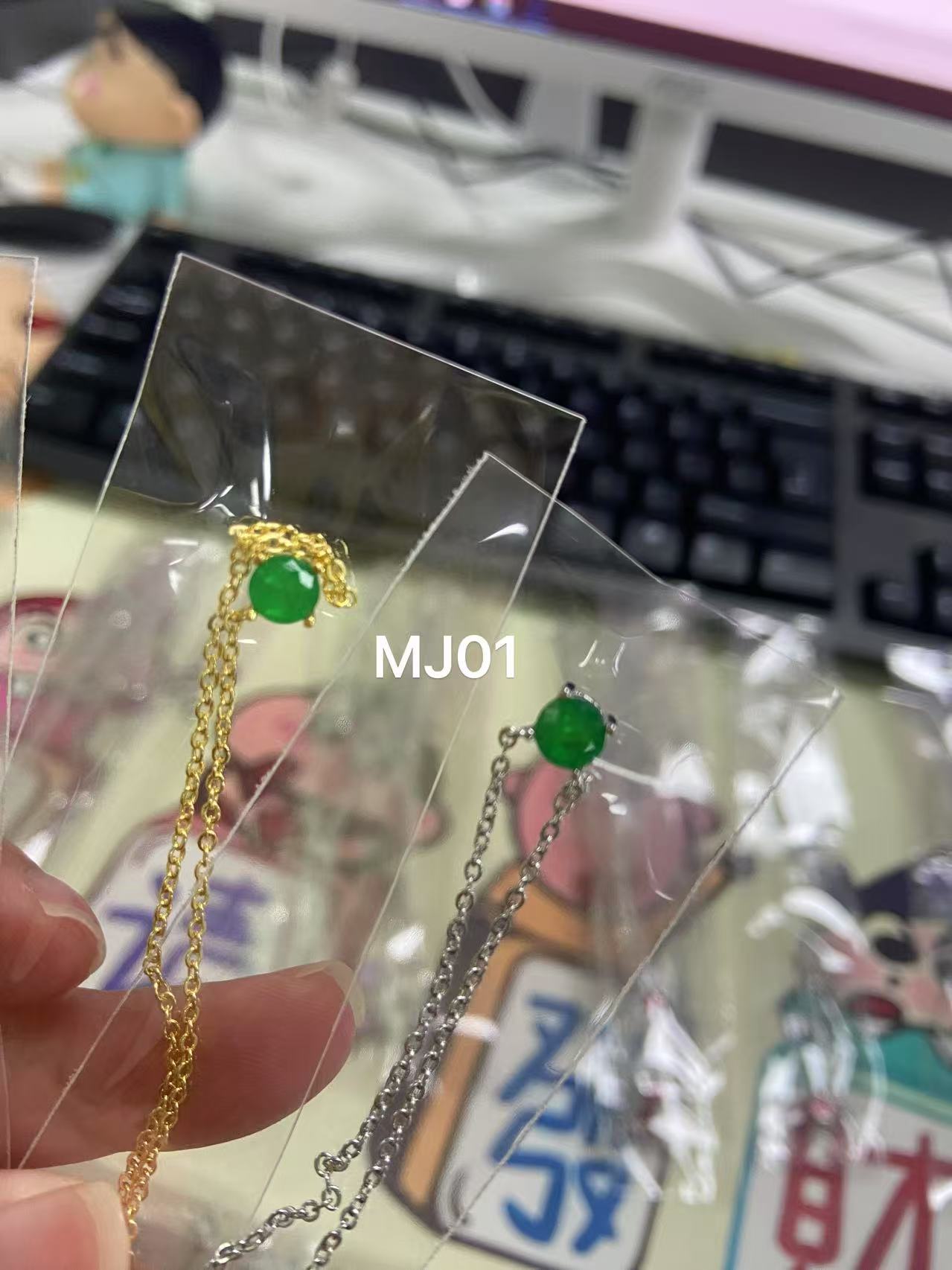 MJ01 - Gold Plated