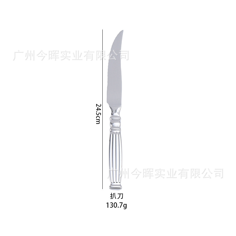 Couteau à steak (argent)