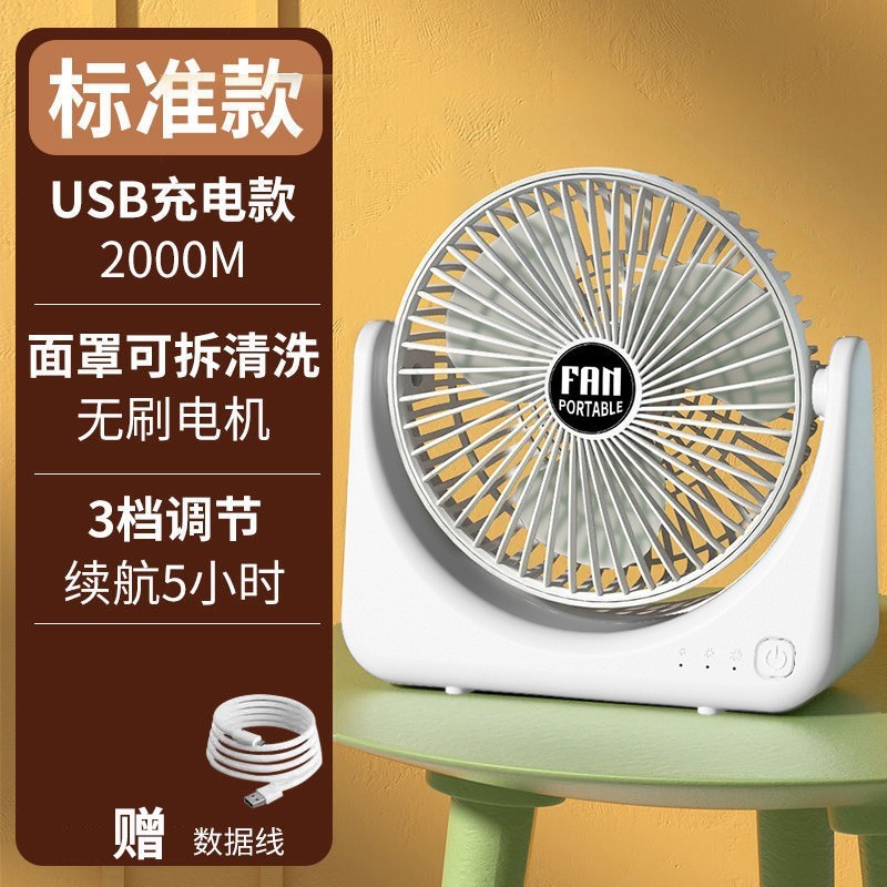 Brushless motor (charging and plugging)