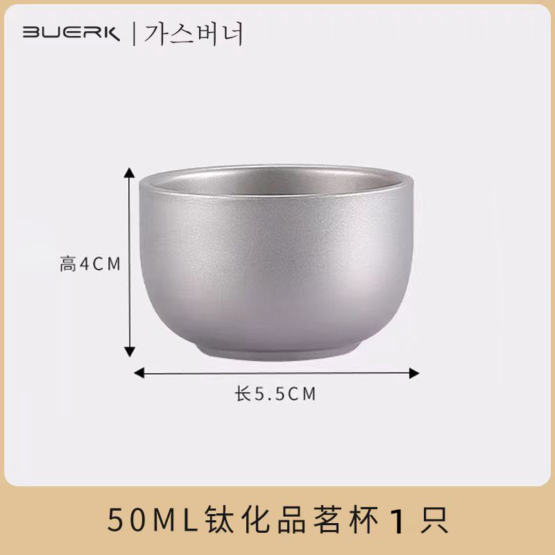 ถ้วยชาเคลือบไทเทเนียมขนาด 500 มล. หนึ่งใบ