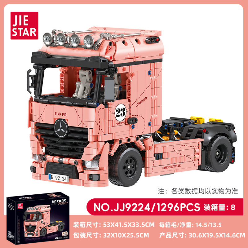 JJ9224 หัวลาก Actros - หมูชมพู