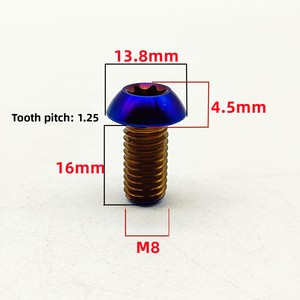 M8 * 16毫米钛合金螺丝TC4半圆头内Torx T40平头摩托车电动车改装GR5 - Product Image 2