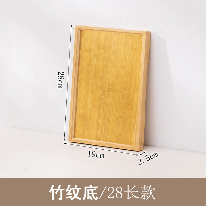 28*19-Bamboo Pattern Base