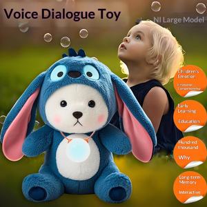 Оптовая продажа: плюшевая игрушка-капибара с ИИ и функцией умного диалога, игрушка-шар с ИИ, поддерживает несколько языков - Product Image 2