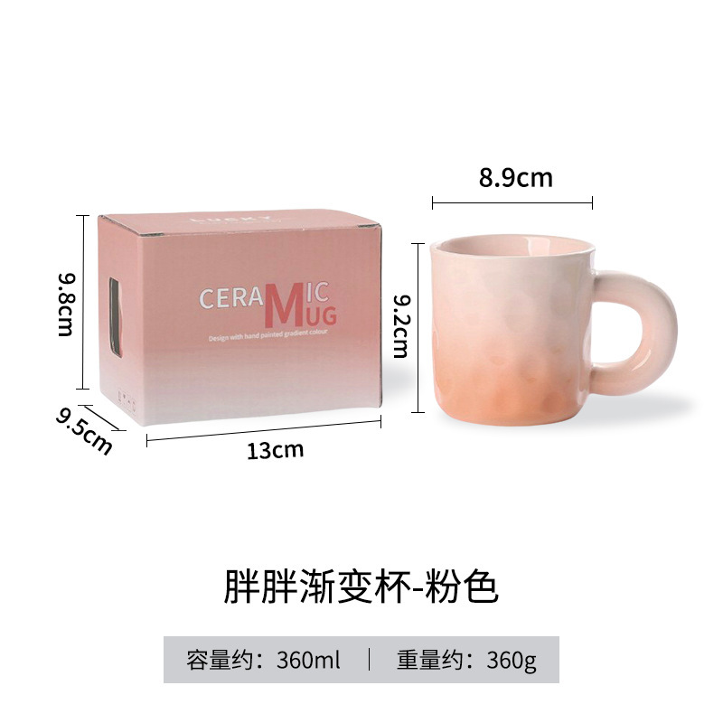 Chubby Gradient Cup - Pink