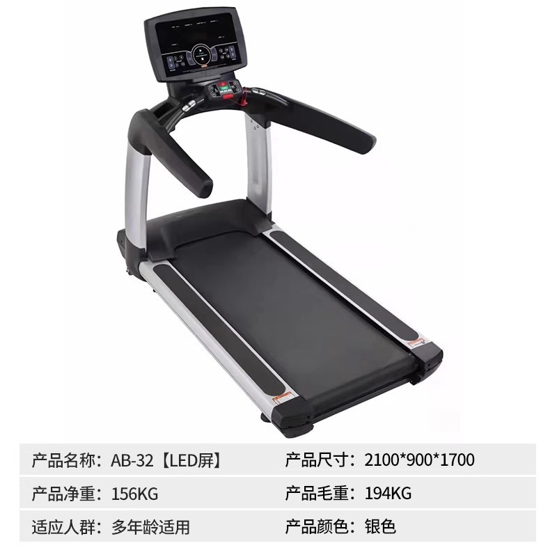 Ab-32 led screen-for gyms only